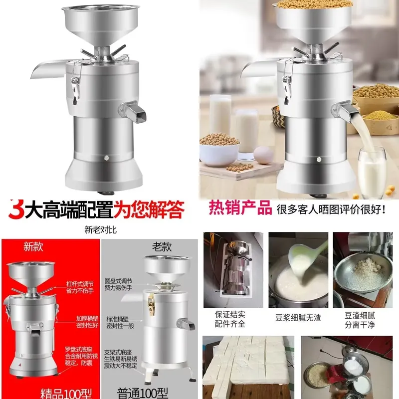 Milking Machine - Nouvelle machine innovante Tigernut, extracteur de