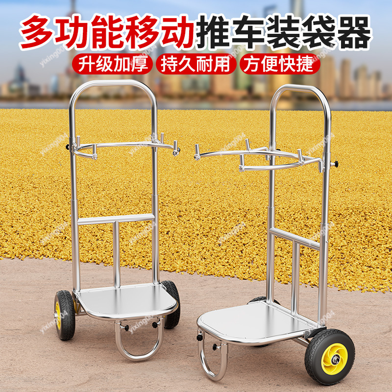 Agriculture Farming Hand Tools - Support de sac à grains, support